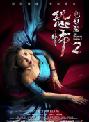 地下城与勇士装备锻造全攻略